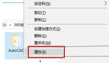 AutoCAD2014卡在“正在检查许可”界面