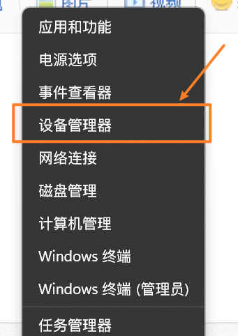 Win11无法使用面部识别怎么解决