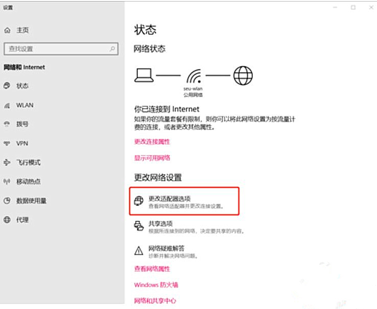 Airpods连接Win10电脑不稳定怎么办