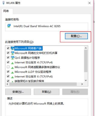 Airpods连接Win10电脑不稳定怎么办