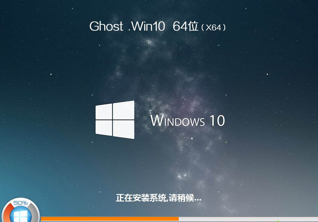 笔记本怎么重装Win10