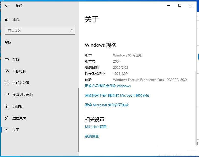 Win10如何禁止大版本更新