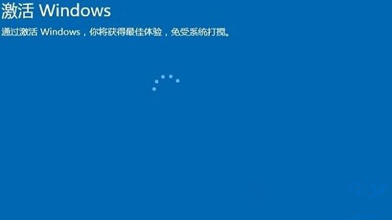 Win10系统更换主板之后怎么激活系统