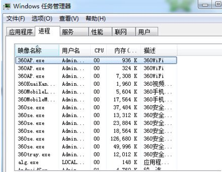 流氓软件显示已打开无法删除