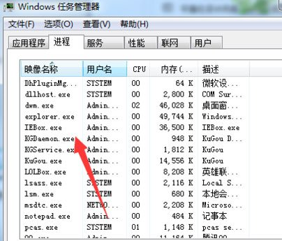 流氓软件显示已打开无法删除