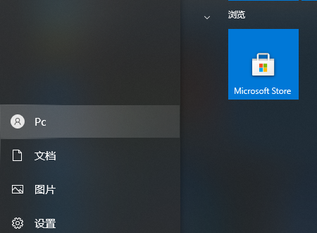 本地账户和microsoft账户有什么区别