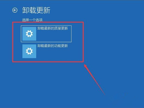 Win10系统怎么卸载系统更新补丁