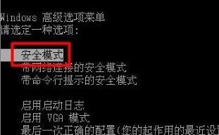 电脑显示0x00000116蓝屏怎么解决