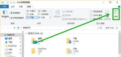 Win10打开此电脑显示“正在处理它”