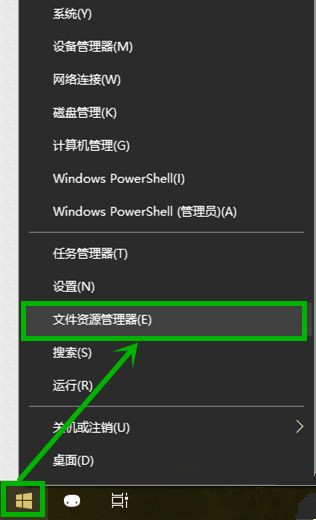 Win10打开此电脑显示“正在处理它”