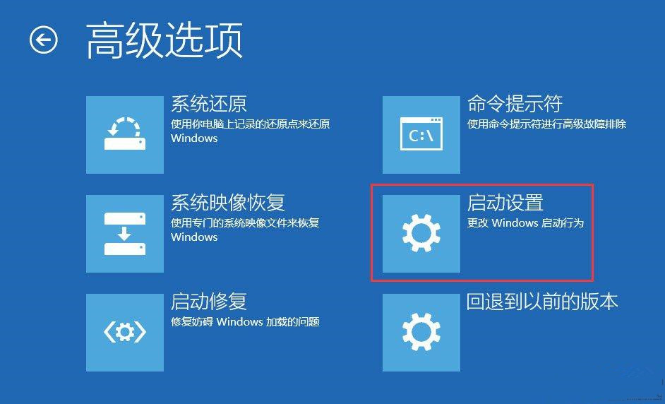 电脑开机没有密码输入框怎么解决