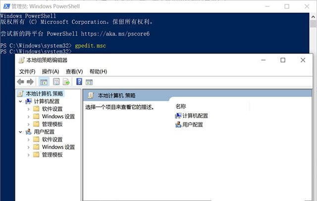 Win10提示“管理员已阻止你运行此应用m