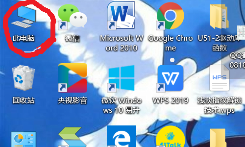 Win10怎么添加或是删除用户