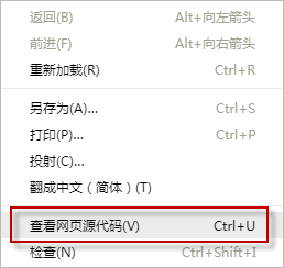 怎么把网页中无法保存的图片保存下来呢