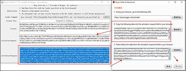 BurpSuite Pro 2021