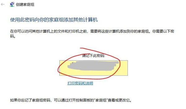 创建局域网的方法