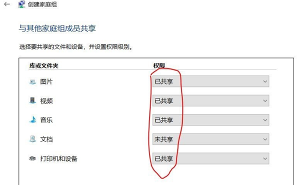 创建局域网的方法