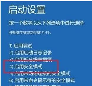 Win10获取管理员权限