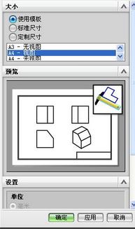 UG工程打开