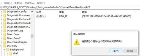 AMD Radeon无法设置