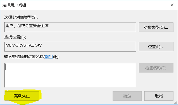 无法访问WindowsApps