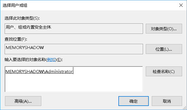 无法访问WindowsApps