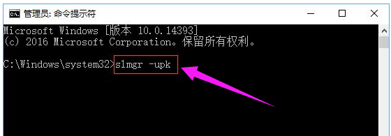 激活错误代码0xC004F034