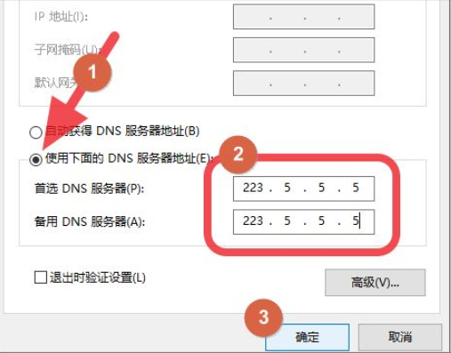 Steam社区105错误