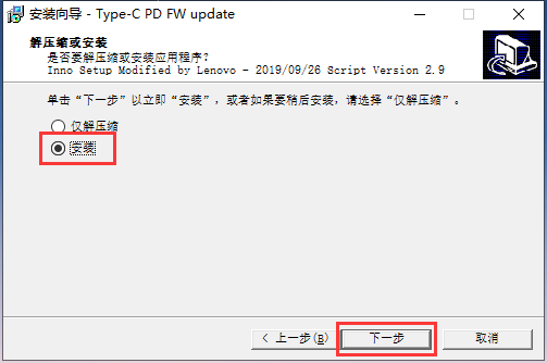 R7000 2000Type-C直连问题