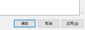 Win10怎么关闭自动锁屏