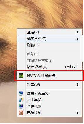 Nvidia控制面板的锐化效果