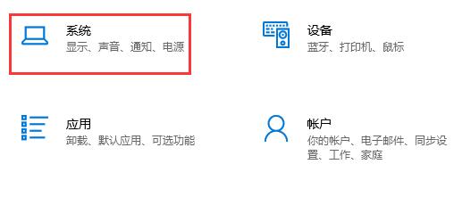 Win10怎么取消自动待机