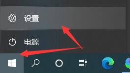 Win10怎么取消自动待机