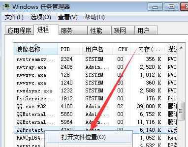 怎么彻底删除teniodl.exe