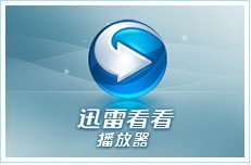 xmp.exe是什么进程