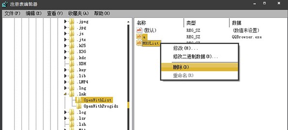 怎么打开ink文件