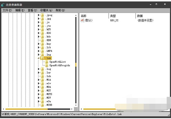 怎么打开ink文件