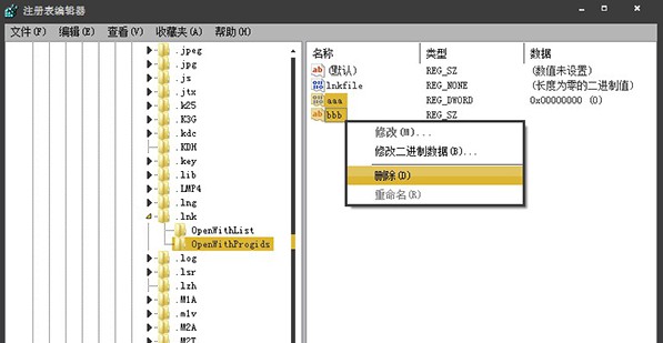 怎么打开ink文件