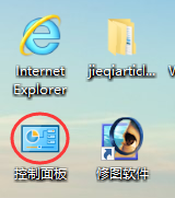 Win10 21H1系统字体发虚