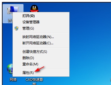 Win7更改管理员账户名字