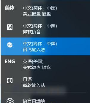 键盘突然打不出中文字