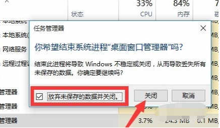 Win10 20h2下面的任务栏无反应怎么办？