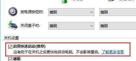 Win10 20H2无法升级成为Win10 21H1版本