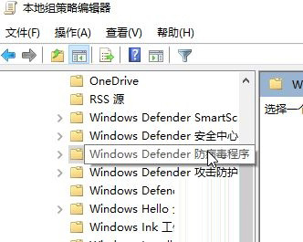 遇到Windows安全中心闪退