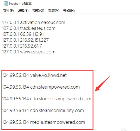 Steam出现错误代码118