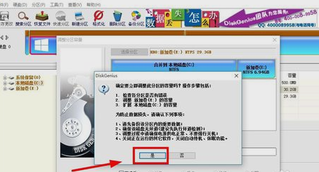 Win10增加C盘空间的方法