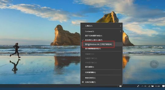 Win10桌面便签添加方式