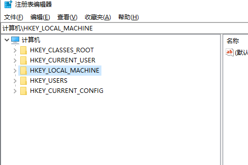 Win10找不到文件gpedit.msc