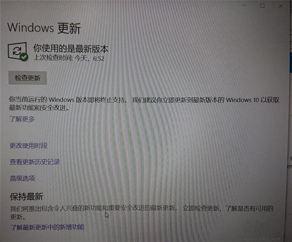 Win10停止服务是什么意思