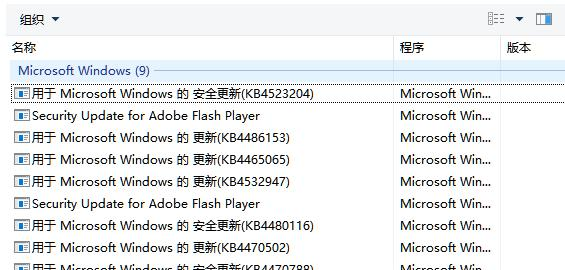 Win10系统经常更新好吗